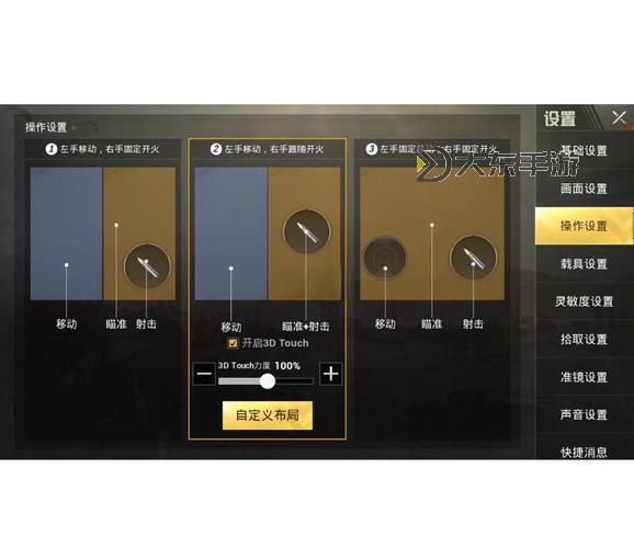 戰(zhàn)地1按鍵設(shè)置鍵位一覽:全面指南與最佳配置技巧圖1