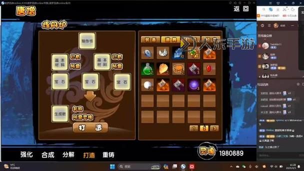 造夢西游3唐僧武器排行全攻略解析圖1