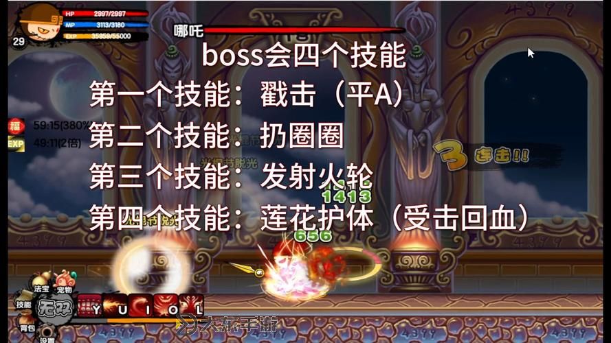 造夢西游3怎么快速刷靈魂的攻略大全圖2