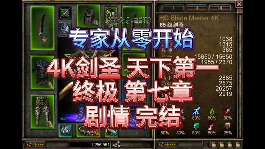 探索無盡黑暗匕首觸發(fā)幾率的神秘機制與實用技巧圖2