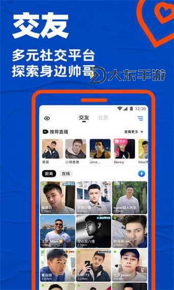 億同看彩虹小藍(lán)GTV免費(fèi)高清體驗(yàn)，盡享精彩內(nèi)容圖1