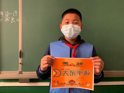坐在教授的棒棒上背單詞雙楠：趣味學(xué)習(xí)新體驗(yàn)圖2