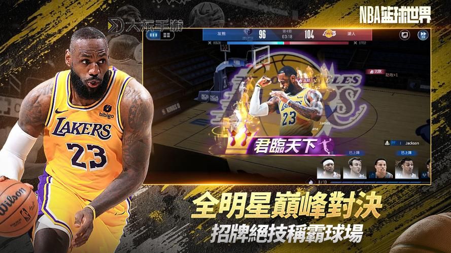 免費NBA2K14漢化安卓手機版：暢享全新籃球體驗圖1