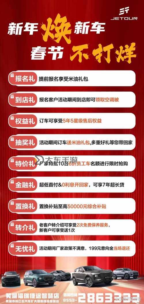 享受尊享優(yōu)惠:免費(fèi)試看三分鐘體驗(yàn)精彩內(nèi)容圖1