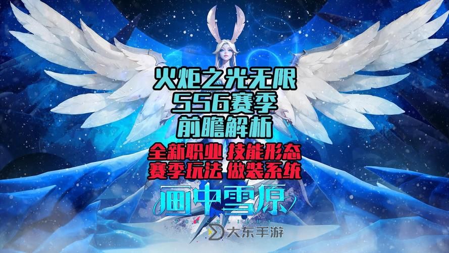 火炬之光SS6職業(yè)推薦最新全攻略解析圖2