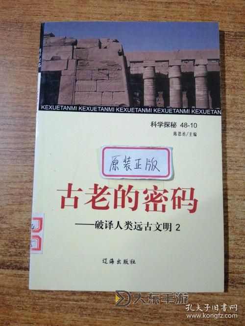 中歐亂碼卡一卡二卡三：揭秘背后的密碼之謎圖1