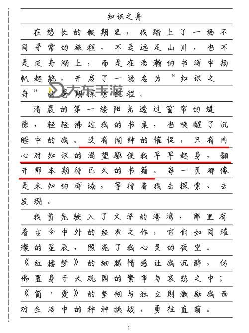 張嘯天李靜秋劉武小說(shuō)：三位作者的精彩文學(xué)旅程圖1