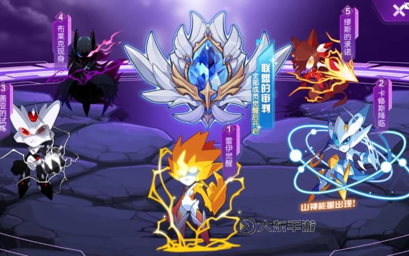 手游賽爾號卡修斯特訓全攻略:提升戰(zhàn)力的必備技巧圖2