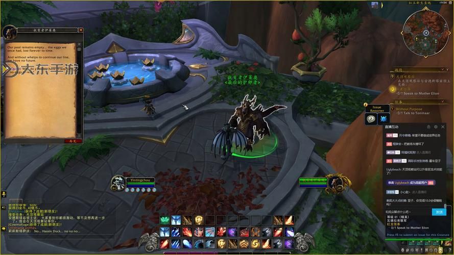 探索無盡黑暗:WOW黑暗之刃的終極冒險篇圖1