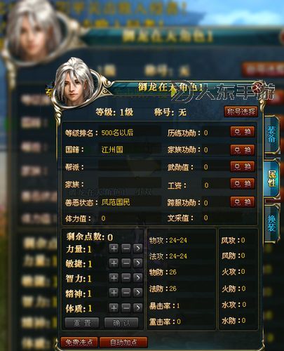 御龍在天拳師是遠程還是近戰(zhàn)：技能特點與作戰(zhàn)方式解析圖1