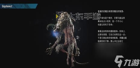 鬼泣五第5個boss攻略全指南:鬼泣五第5個boss怎么打最有效圖1