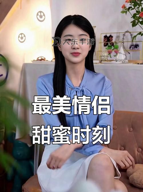 揭秘最美情侶完整視頻:感人瞬間全紀錄圖2