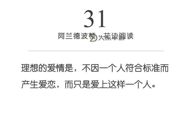 蓋亞和繆斯是官配嗎:神話中的愛情真相揭秘圖1