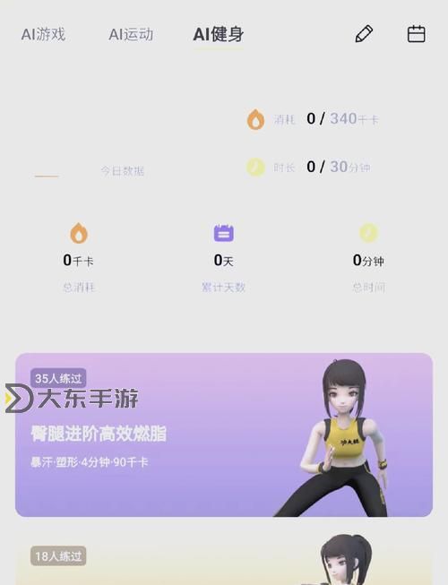 ios天天炫斗插件:提升游戲體驗的最佳輔助工具圖1