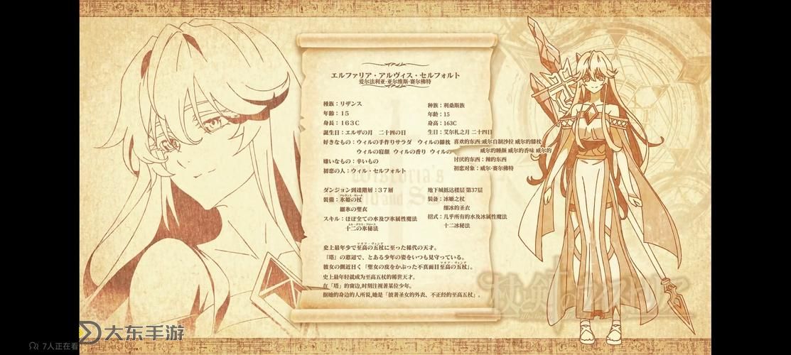 暗影之劍女王坐人:黑暗王國的統(tǒng)治者傳奇圖1