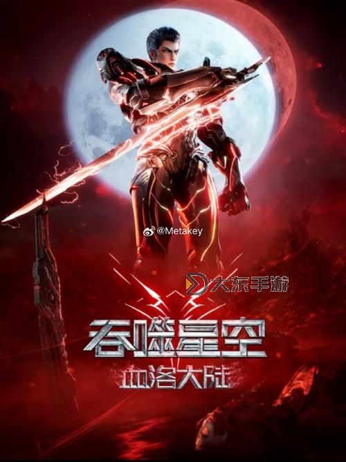 崛起神劍:圣靈珠幻影,鎮(zhèn)魔劍破天荒圖1