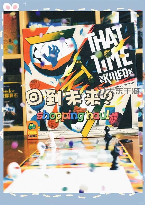 探索都市迷局：走一下就往里撞一下的奇異旅程圖1