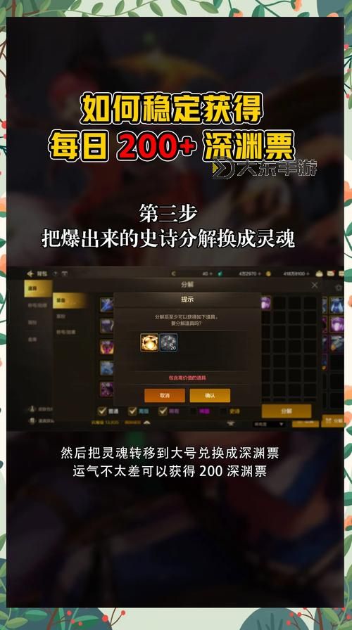 DNF110版本深淵票還有用嗎？最新攻略解析圖2
