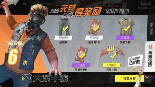 戰(zhàn)地2開傘技巧全解析:提升空降作戰(zhàn)效率的秘密圖1