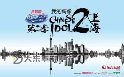 《中國(guó)夢(mèng)之聲什么時(shí)候播出：最新播出時(shí)間公布》圖2