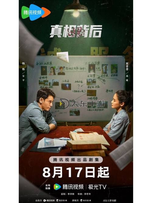 《揭秘真相：真實魔鬼游戲2背后的陰謀與真相》圖1