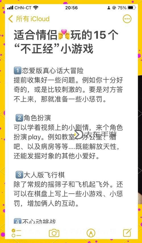揭秘御宅伴侶怎么玩：玩法指南與精彩推薦圖1