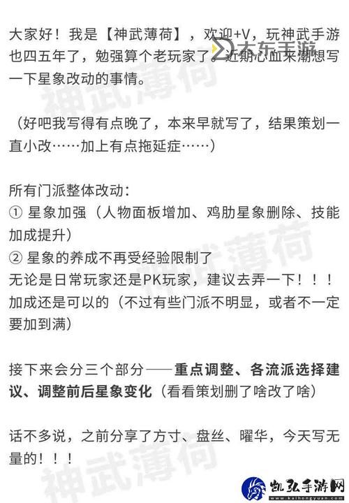全面解析神武5攻略:新手與進(jìn)階玩家必看指南圖2