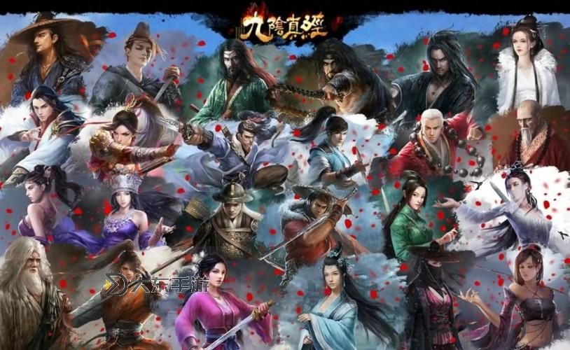 九陰真經(jīng)第一土豪：江湖至尊的霸氣崛起圖1