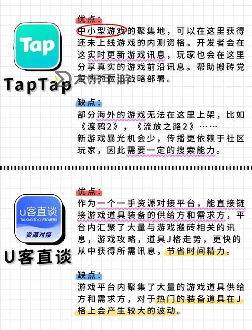 火炬之光搬磚玩哪個(gè)職業(yè)最賺錢(qián)?全面解析推薦職業(yè)指南圖2