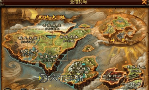 魔域五倍八倍外套哪里有?詳細(xì)獲取指南與購(gòu)買攻略圖2