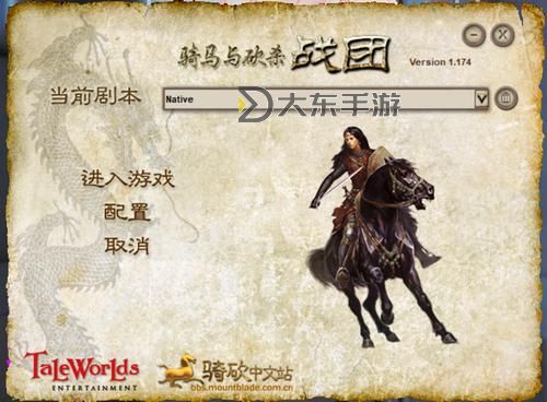 騎馬與砍殺與砍殺如何編隊(duì):全面指南與實(shí)用技巧圖2