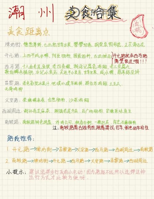 神武4天魔封哪個(gè)門派解:詳細(xì)攻略與建議指南圖1