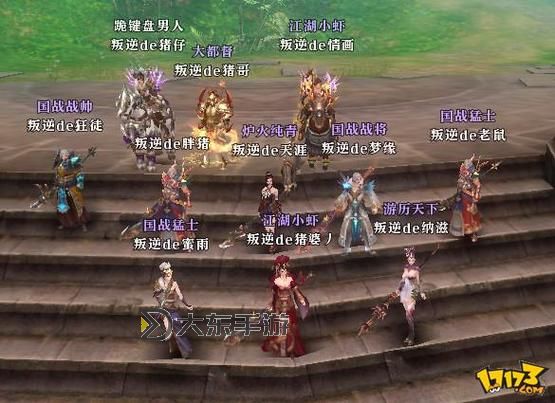 探索御龍?jiān)谔彀倏疲喝娼颐赜螒蚴澜缗c玩法指南圖1