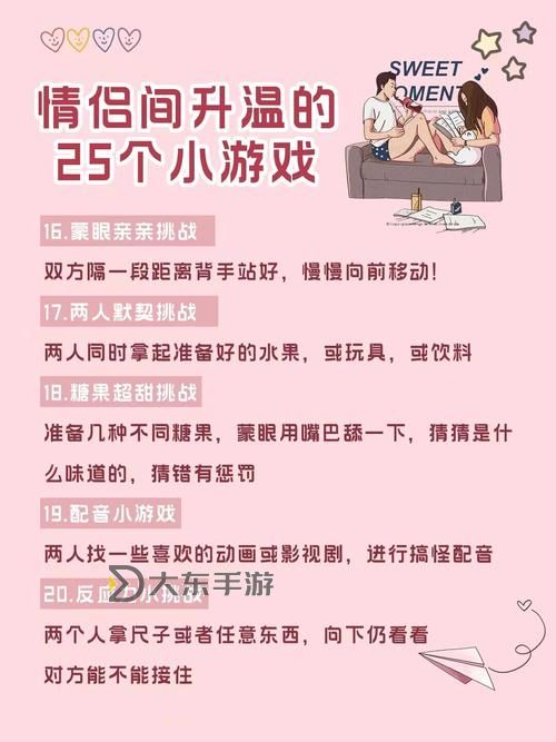 揭秘御宅伴侶怎么玩：玩法指南與精彩推薦圖2