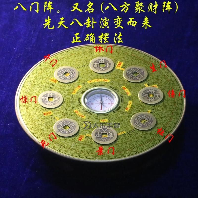 九陰真經(jīng)3D陣法在哪？詳細位置指南一覽圖2