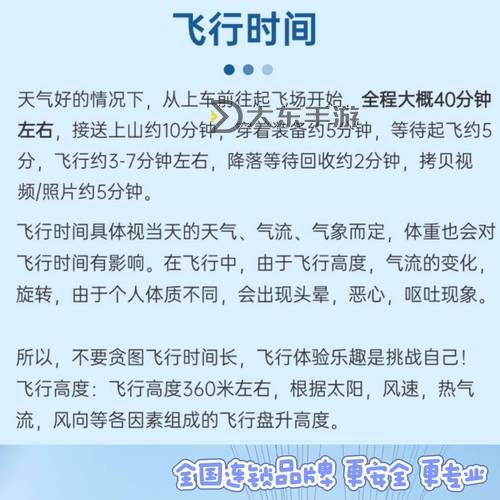 戰(zhàn)地2開傘技巧全解析:提升空降作戰(zhàn)效率的秘密圖2