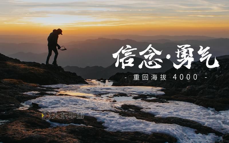 天芒挖寶能的戰(zhàn)心鑄嗎：探索信念與勇氣的終極考驗(yàn)圖1