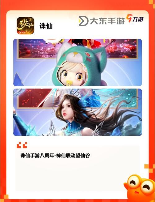 問道賬號注冊指南：輕松開啟你的仙俠之旅圖2