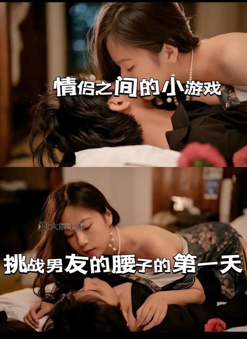 情侶在線操96:輕松享受甜蜜時(shí)光的最佳選擇圖1