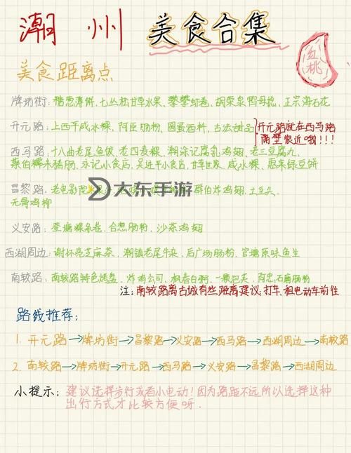 神武4天魔封哪個(gè)門派解:詳細(xì)攻略與建議指南圖1