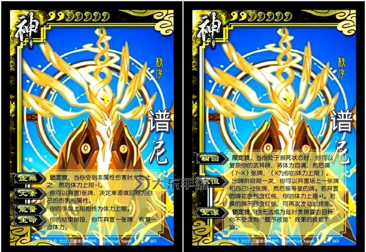 賽爾號尼爾在哪出現(xiàn)的幾率大?攻略詳解與概率分析圖2