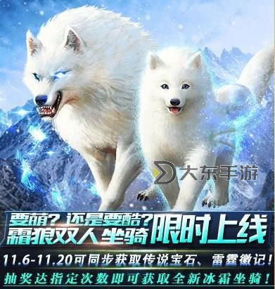 魔域五倍八倍外套哪里有?詳細(xì)獲取指南與購(gòu)買攻略圖1