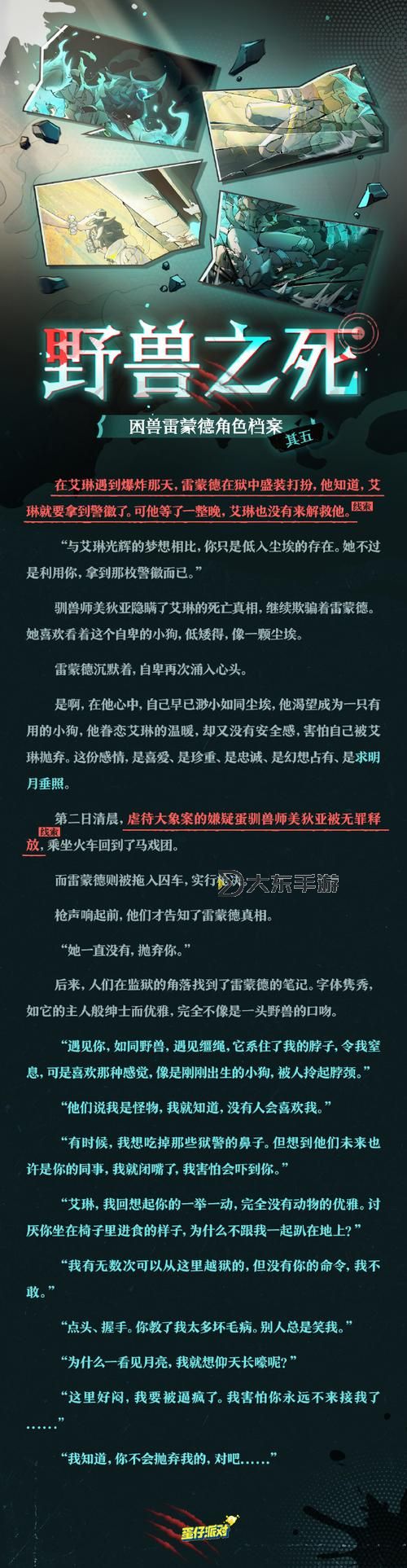 誘魔者自帶暗屬性嗎:揭秘暗屬性背后的真相圖1
