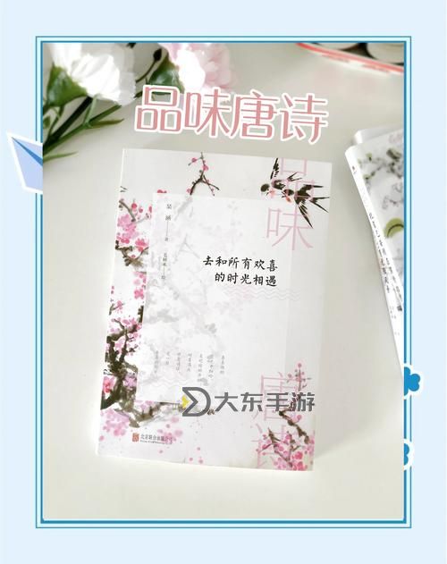 元媛作品集：探索心靈深處的詩(shī)意世界圖1