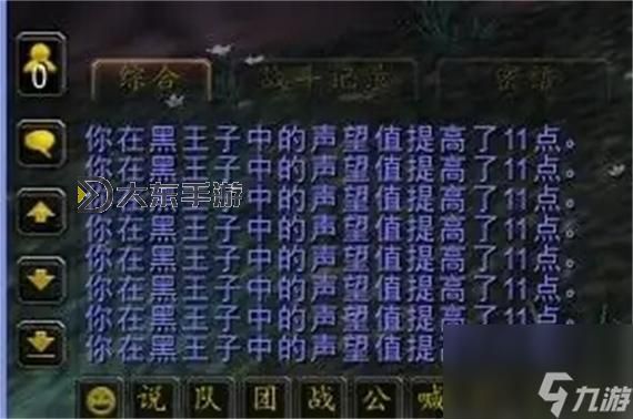 魔獸世界錦繡谷聲望怎么刷攻略詳解圖1