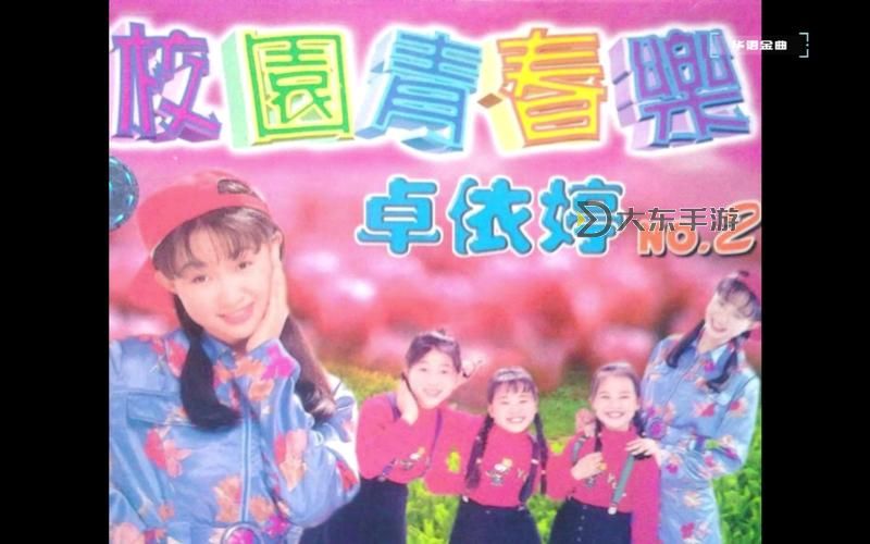 體驗(yàn)青春甜蜜:五月婷婷開心愛之旅圖1