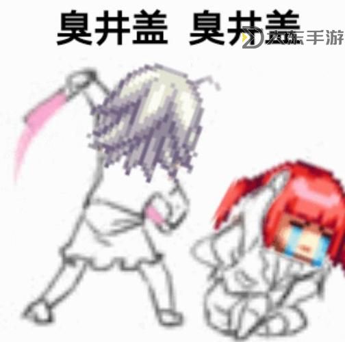 揭秘！dnf最出名的八個梗你知道幾個？圖2