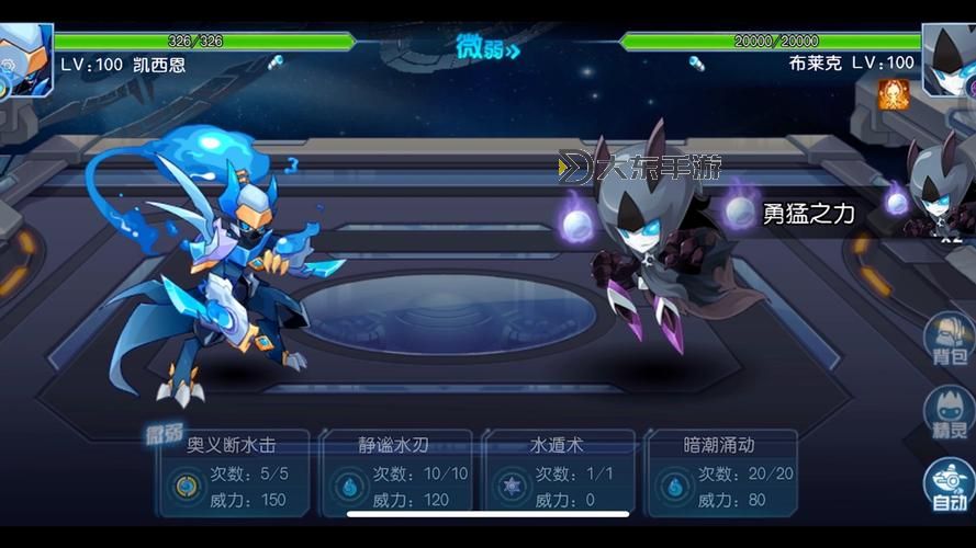 探索奇幻冒險：賽爾號勞克蒙德的神秘旅程圖1
