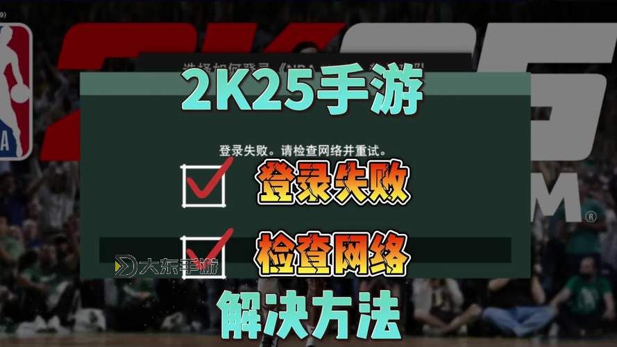 解決方案：nba2k14黑屏進不去游戲的詳細指導(dǎo)圖2