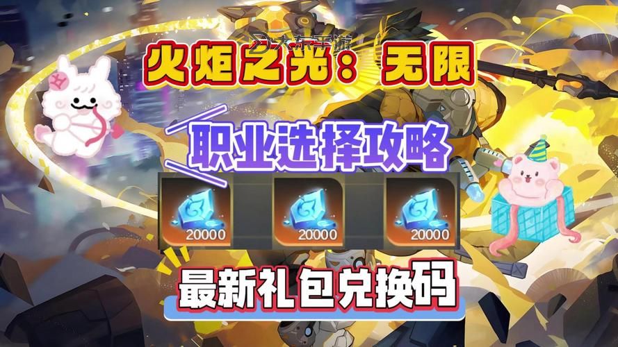 火炬之光搬磚玩哪個(gè)職業(yè)最賺錢(qián)?全面解析推薦職業(yè)指南圖1